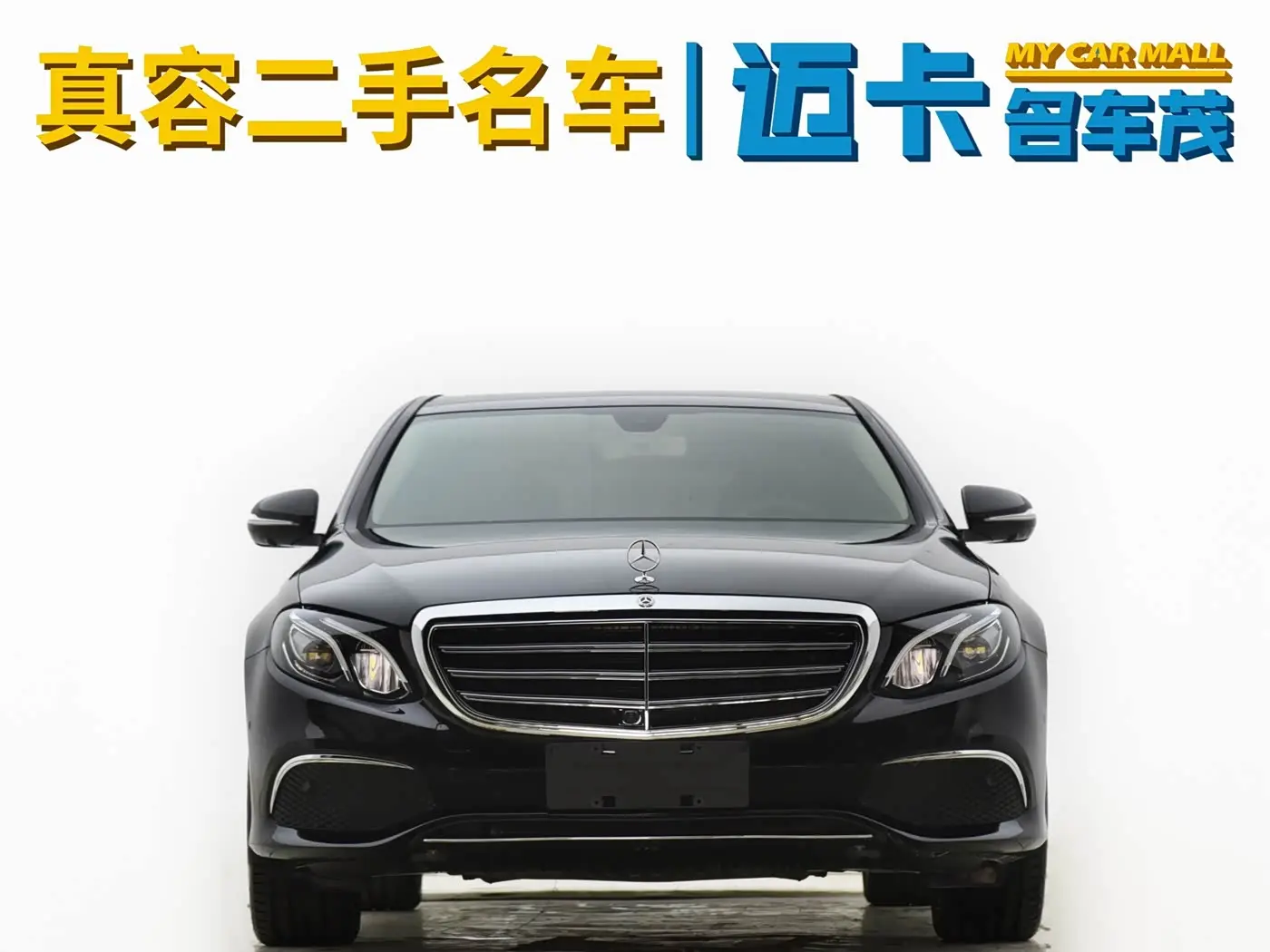 Mercedes-Benz E-Class 2020 — Фото 3/20
