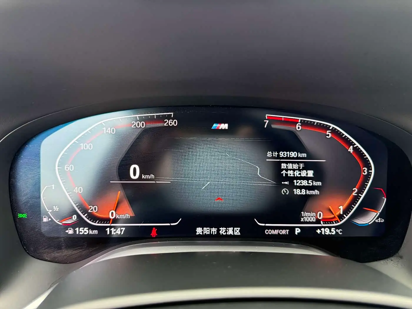 BMW 7 Series 2020 — Photo 15/15