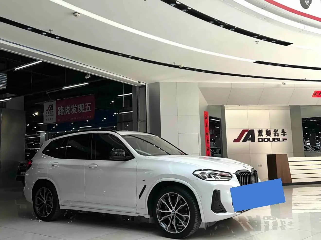BMW X3 2023 — ფოტო 2/9