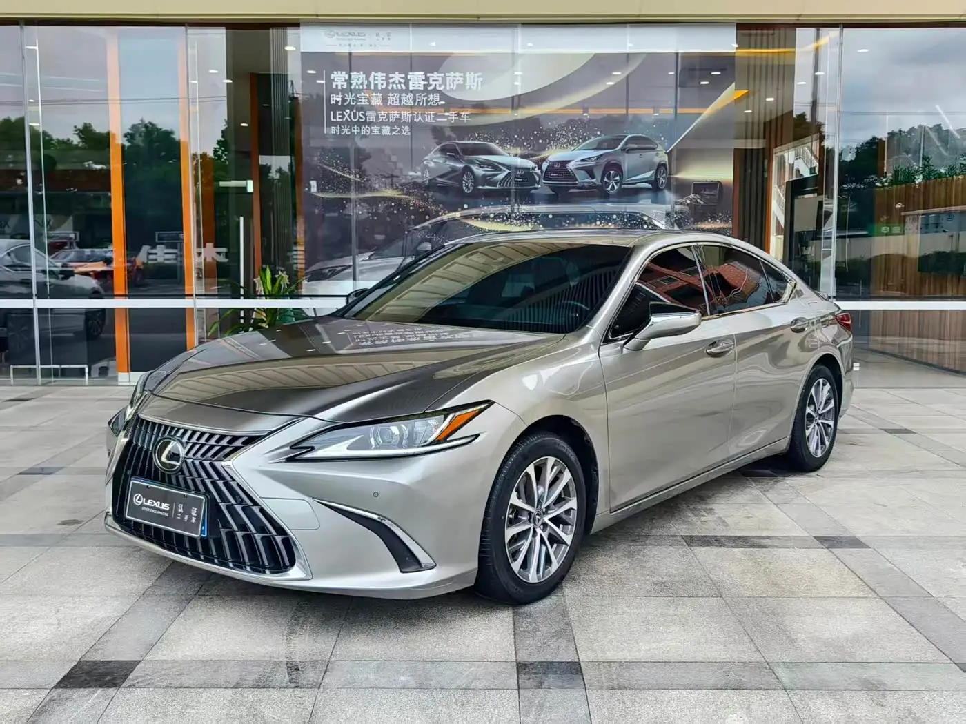 Lexus ES, 2023