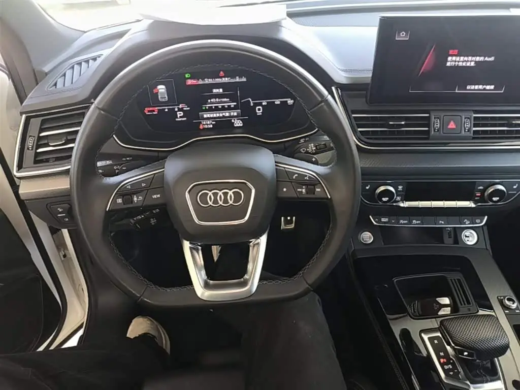 Audi Q5L 2024 — Şəkil 10/20