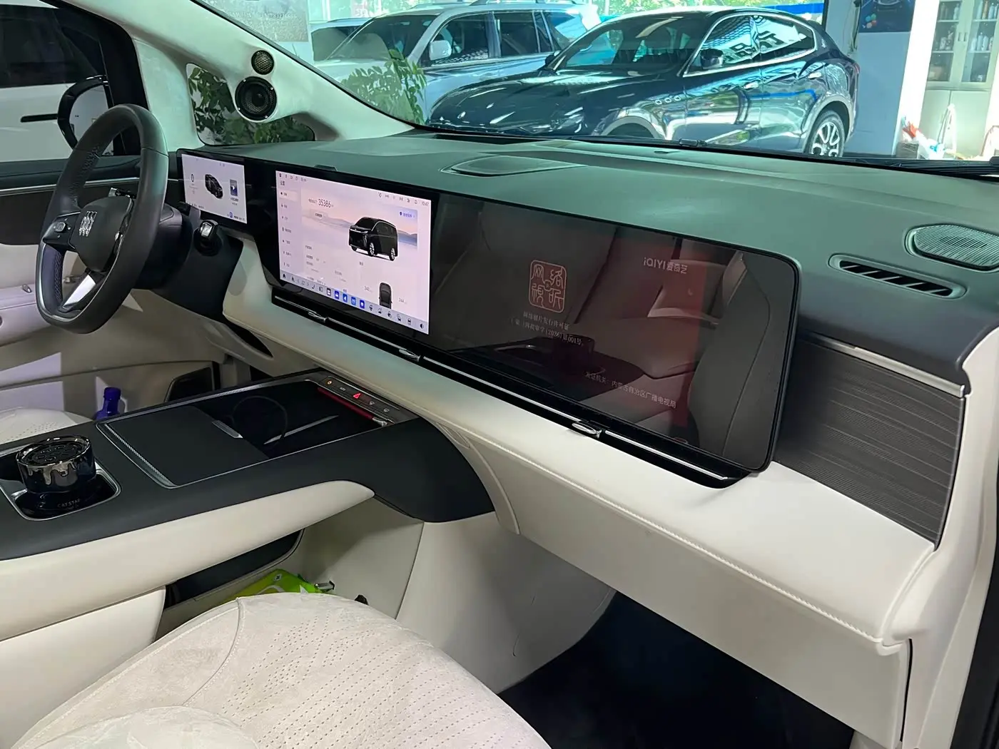 Buick Zhijing Shijia 2026 — Şəkil 18/20