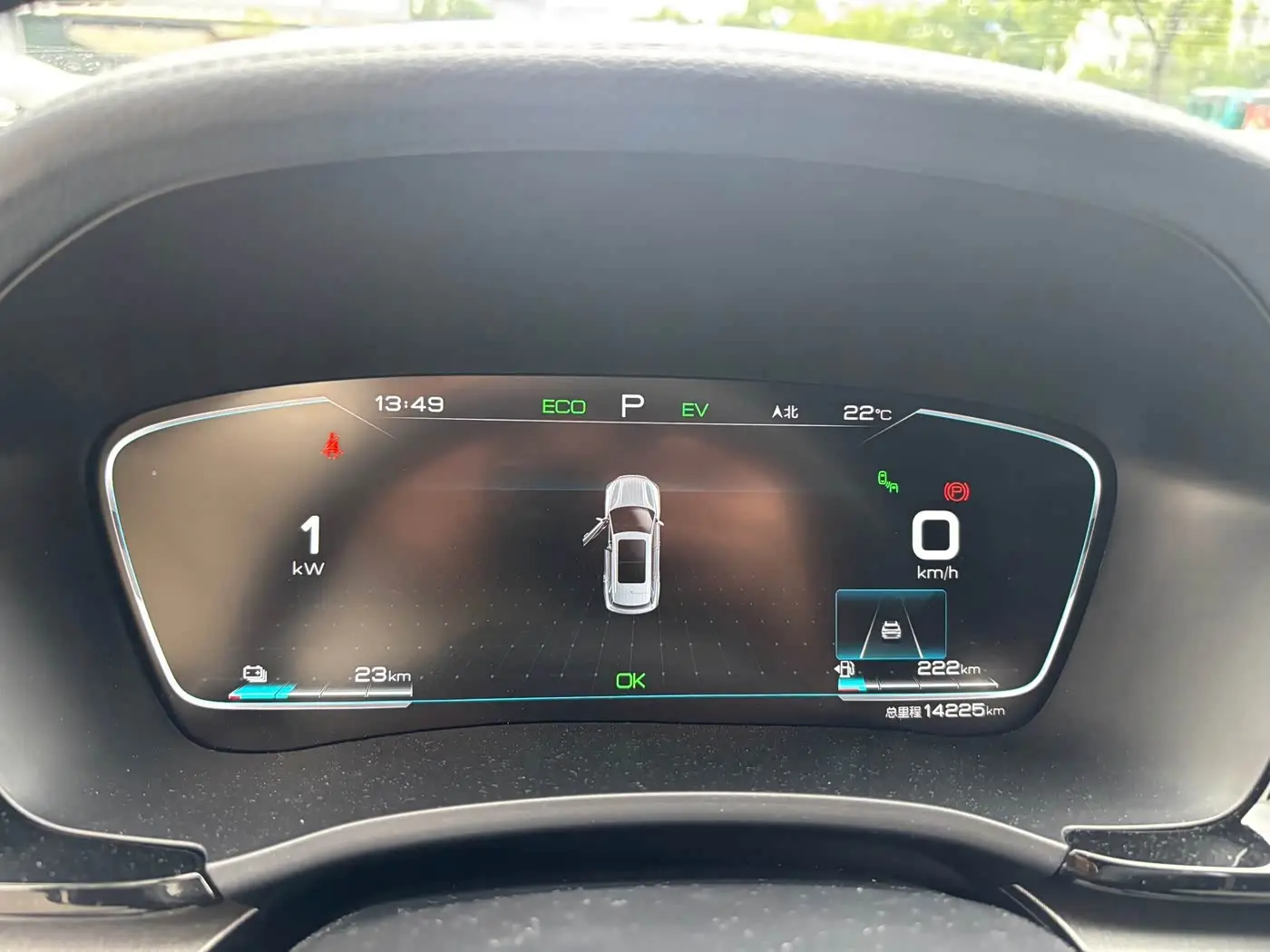 BYD Song PLUS PHEV 2022 — Photo 9/11