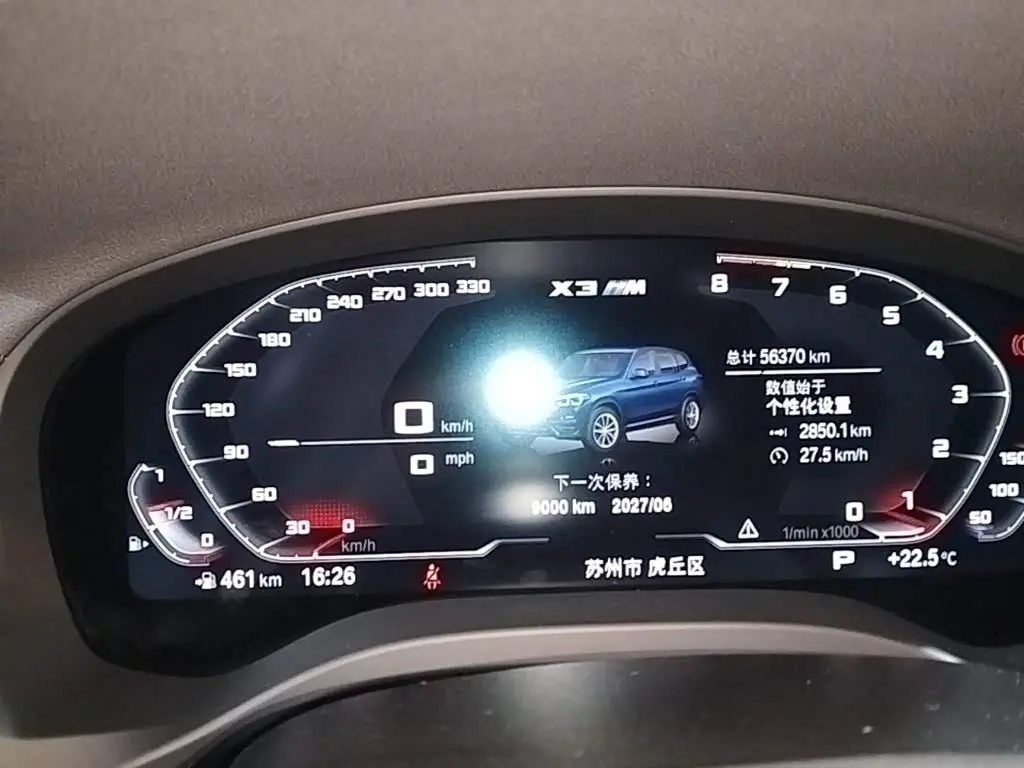 BMW X3 2021 — Photo 12/20