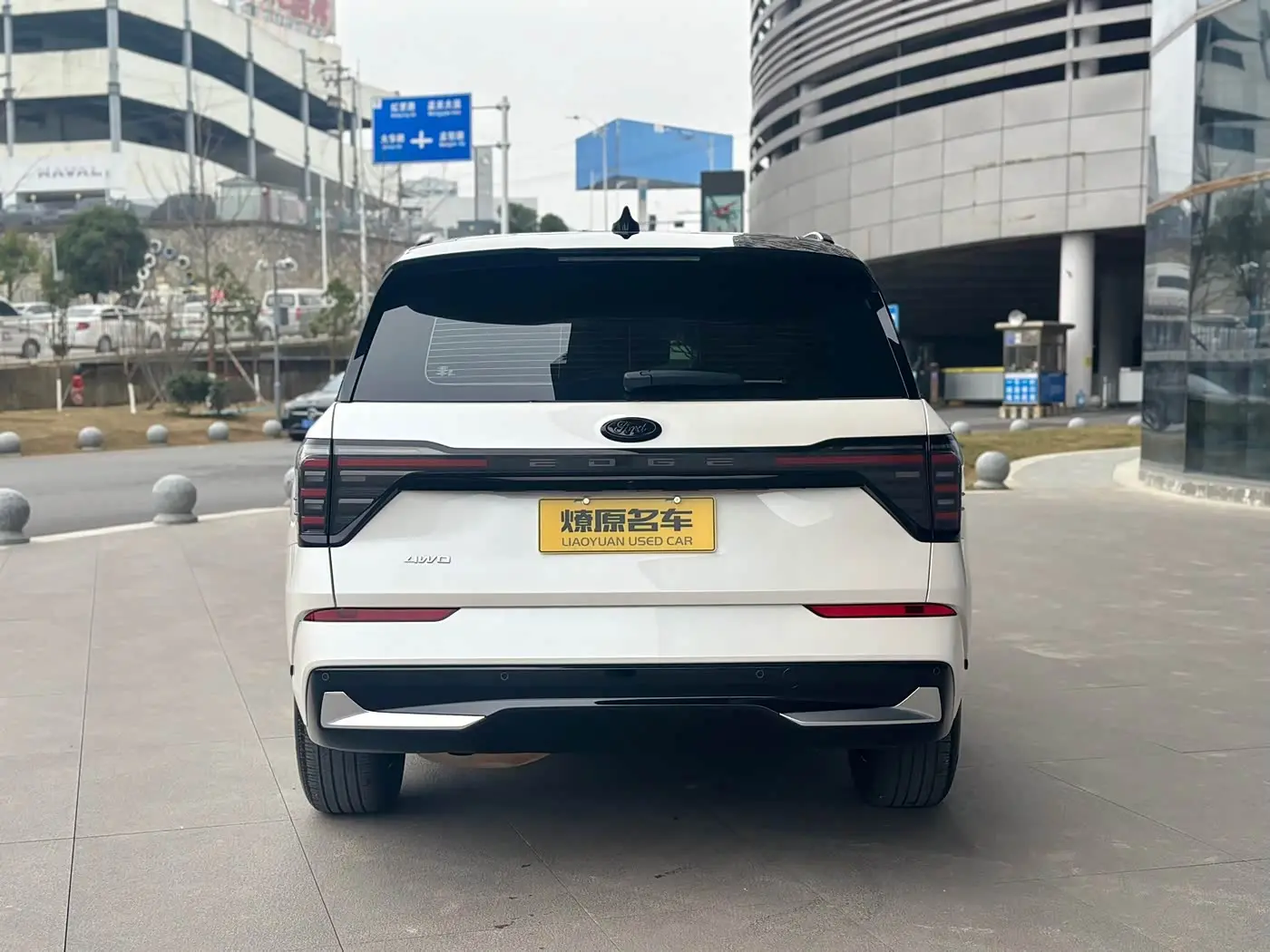 Ford Edge 2025 — Şəkil 6/20