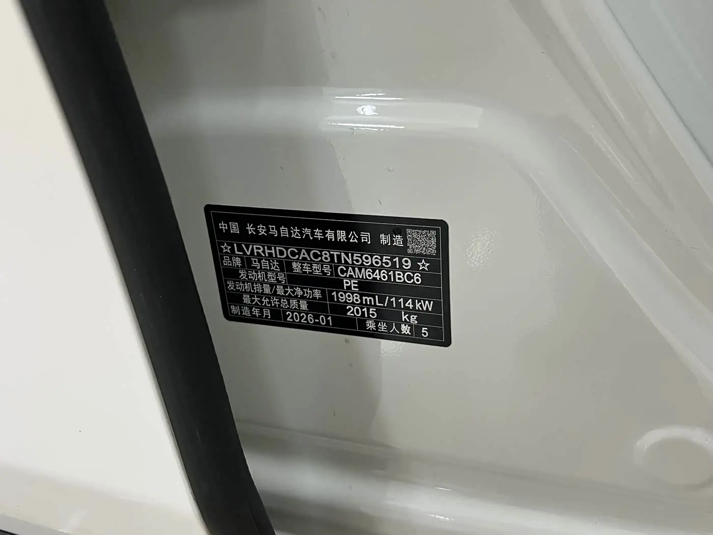Mazda CX-5 2026 — Şəkil 18/18