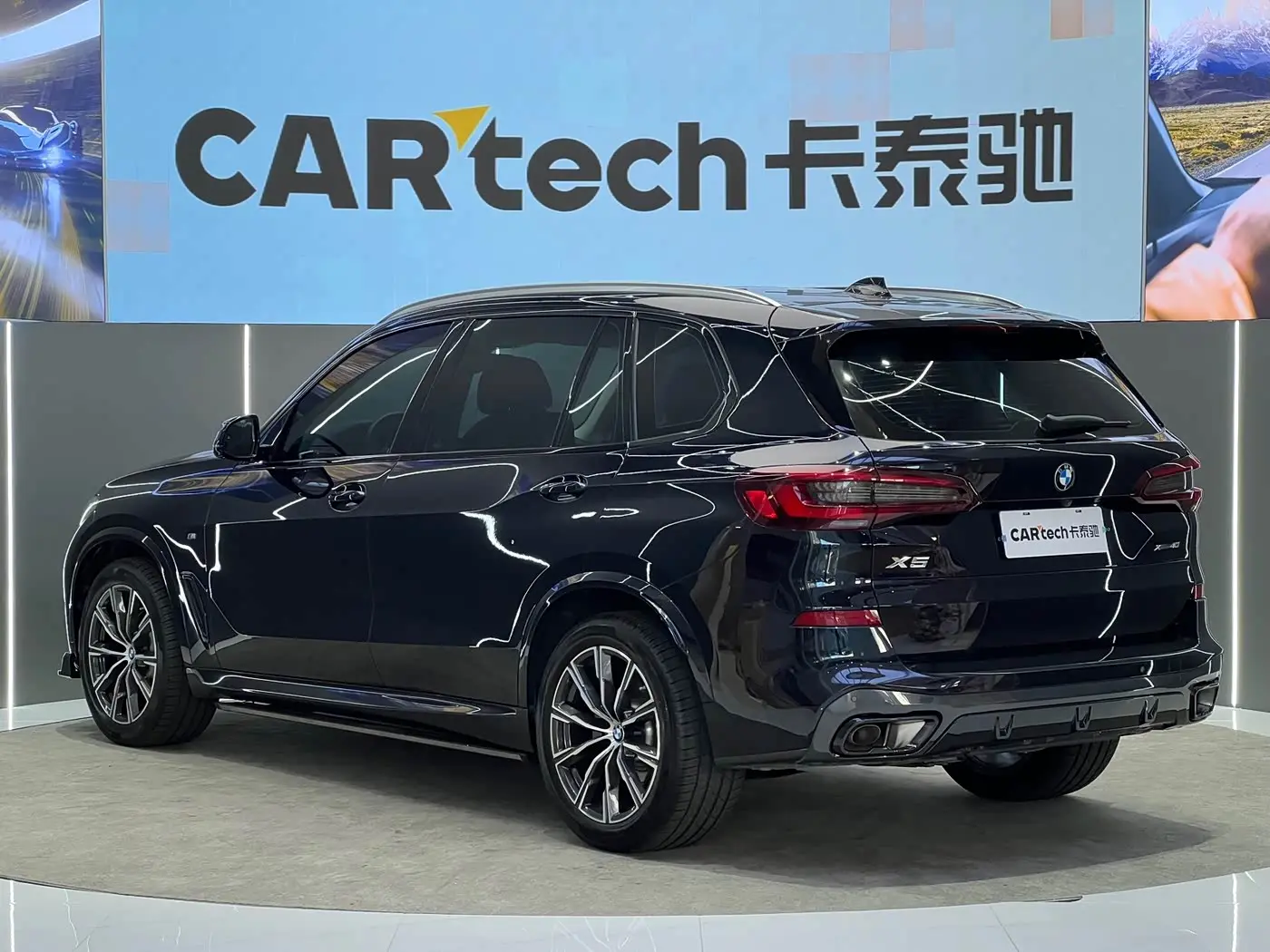 BMW X5 2023 — Photo 19/20