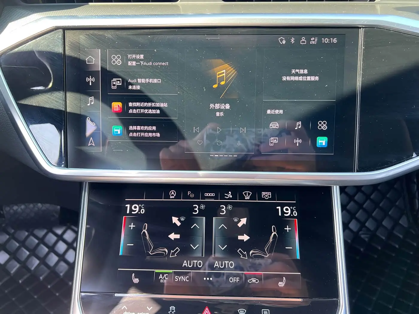Audi A7 2024 — Photo 12/16