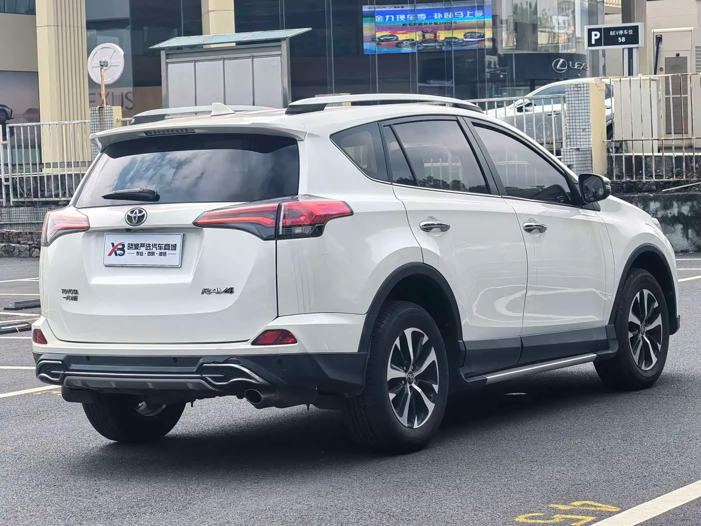 Toyota RAV4 Rongfang 2017 — Фото 10/20