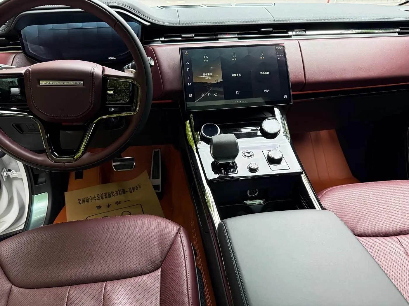 Land Rover Range Rover Sport 2023 — Şəkil 7/11