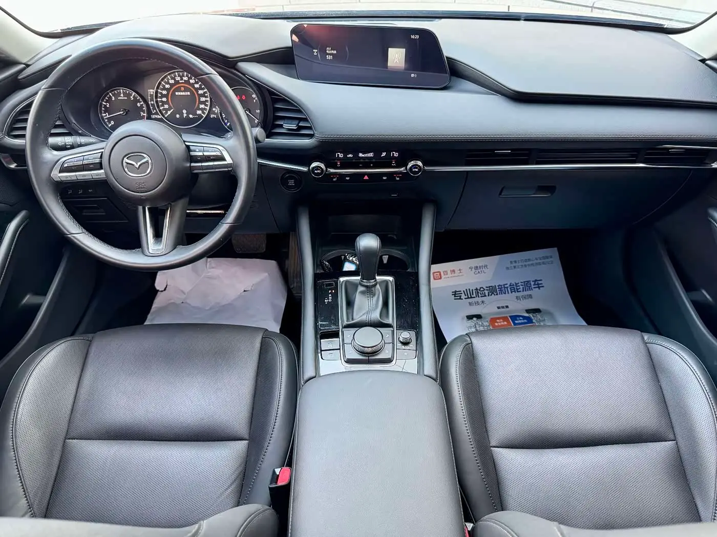 Mazda Mazda3 Axela 2023 — Photo 16/20