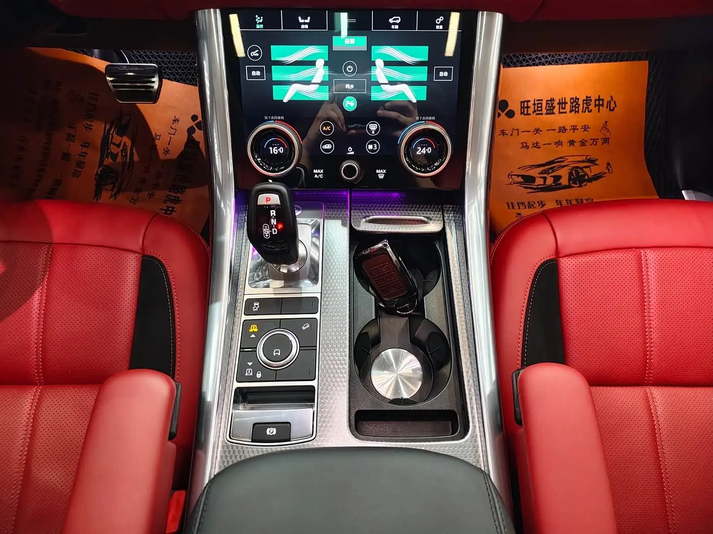 Land Rover Range Rover Sport 2022 — Photo 15/20