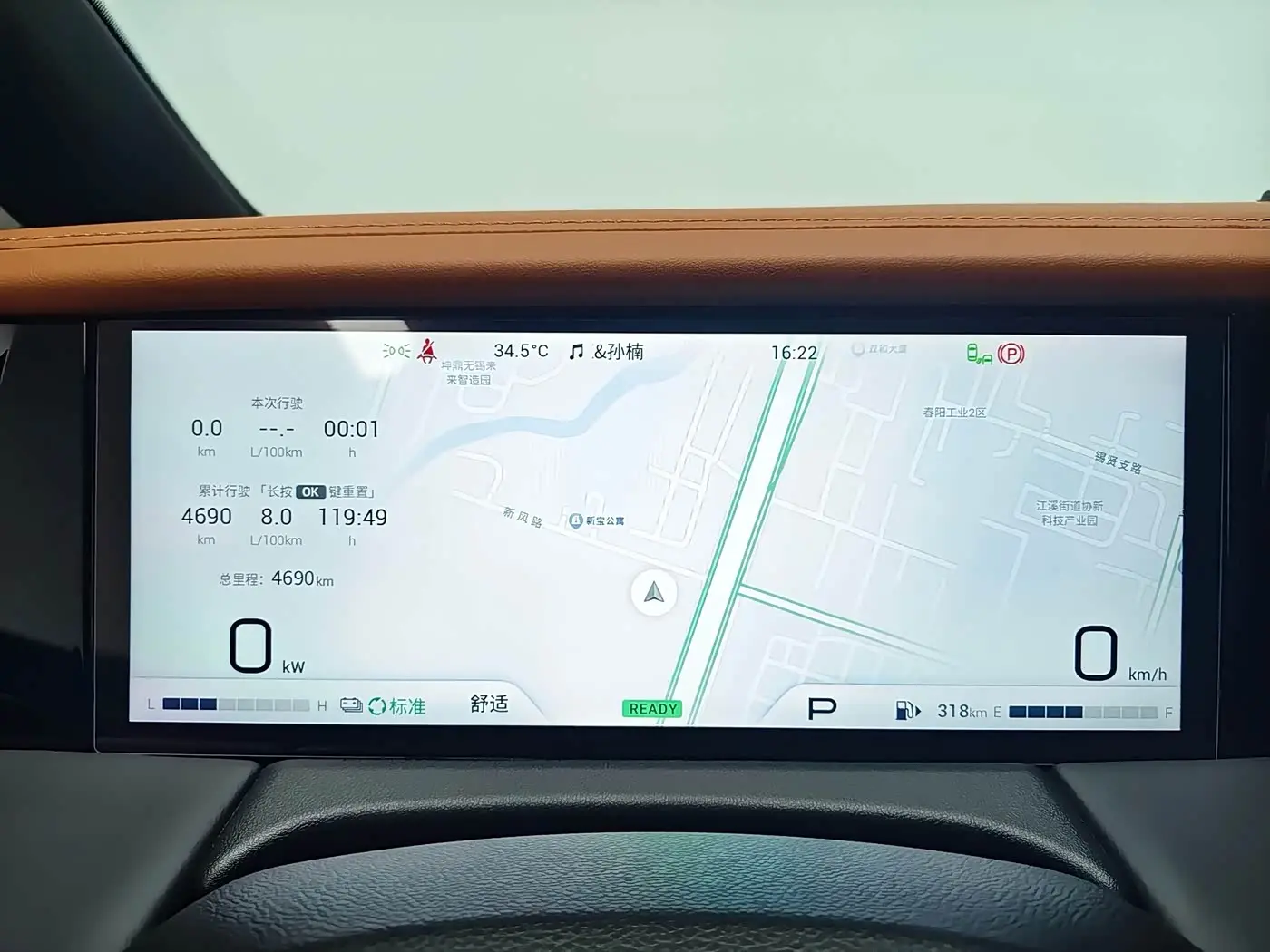 GAC Trumpchi Trumpchi M8 2026 — Photo 15/16