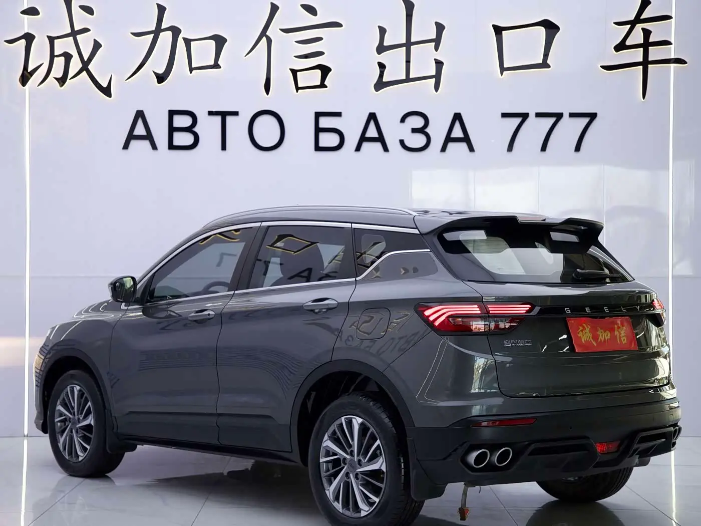 Geely Binyue 2022 — Фото 6/20