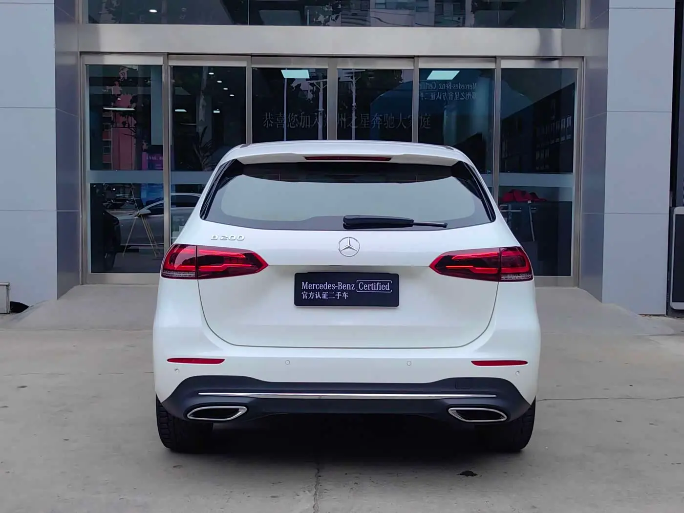 Mercedes-Benz B-Class 2022 — Photo 6/17