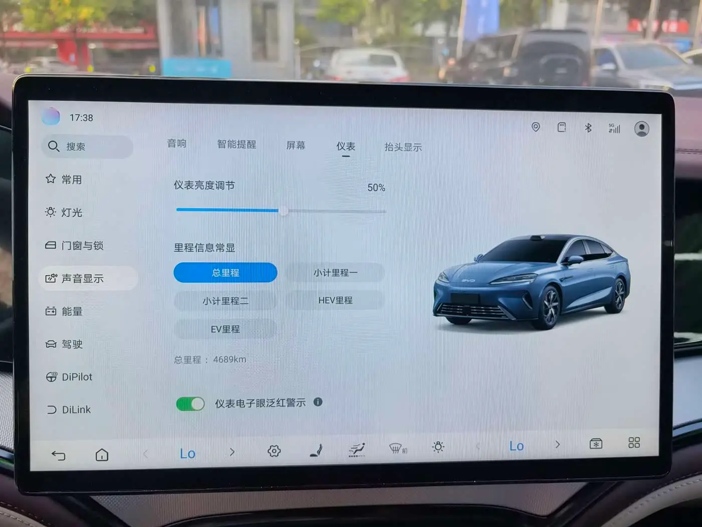BYD Seal 07 DM-i 2025 — Photo 12/12