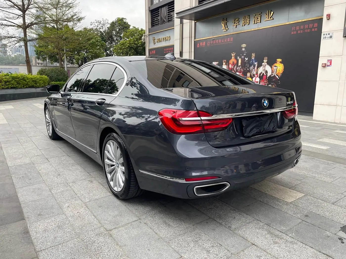 BMW 7 Series 2016 — Photo 15/17