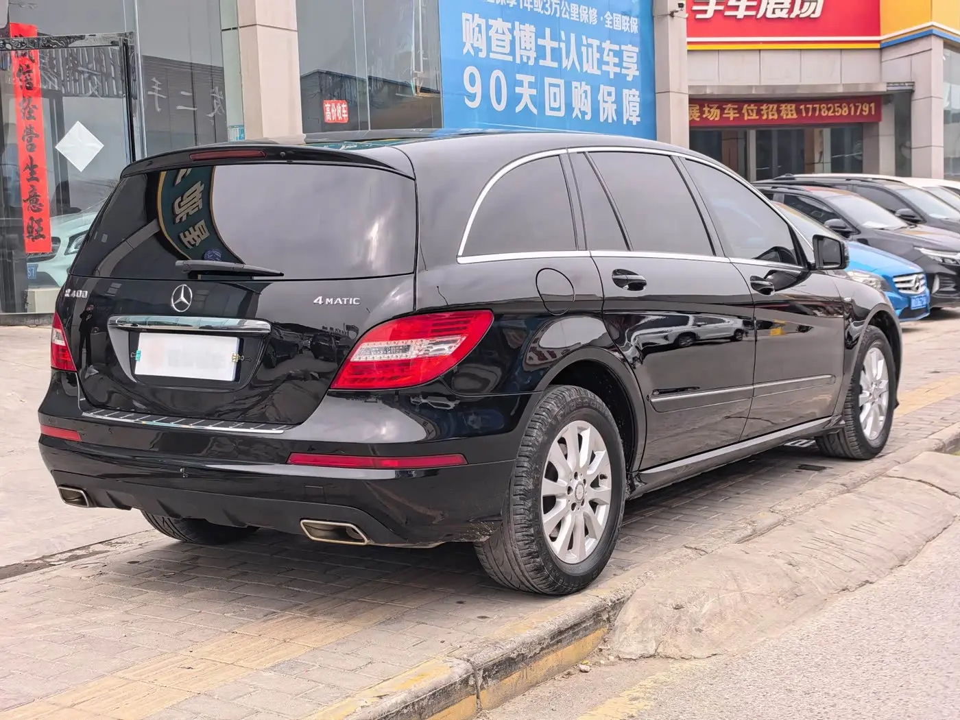 Mercedes-Benz R-Class 2018 — Photo 9/9