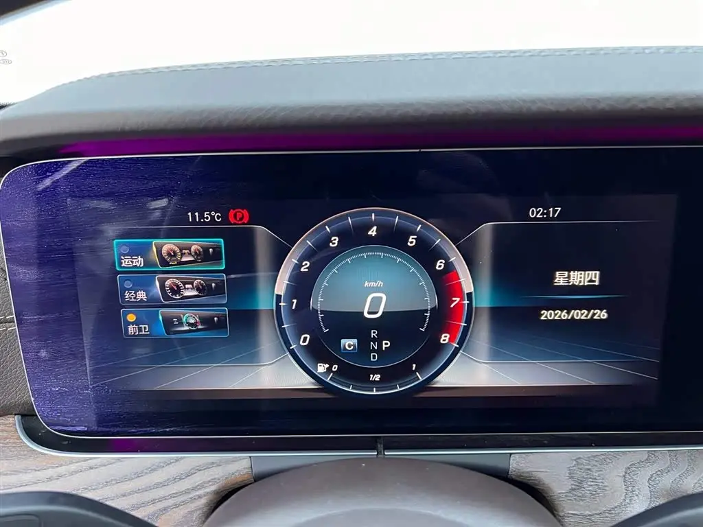 Mercedes-Benz E-Class 2020 — Photo 14/20