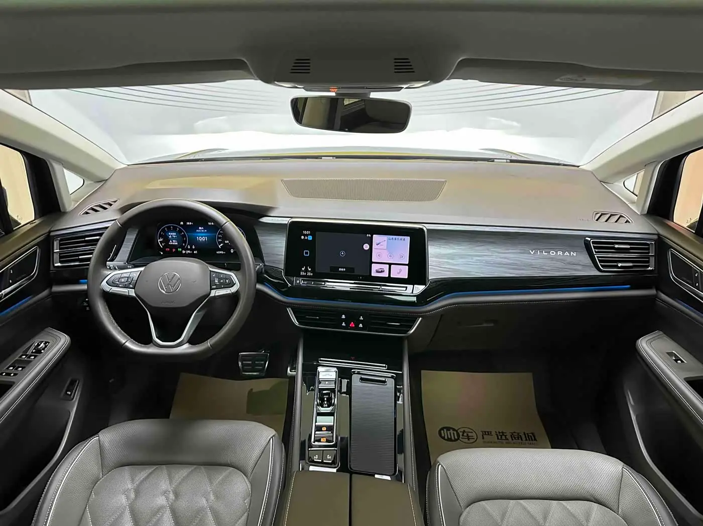 Volkswagen Viloran 2023 — Photo 9/12