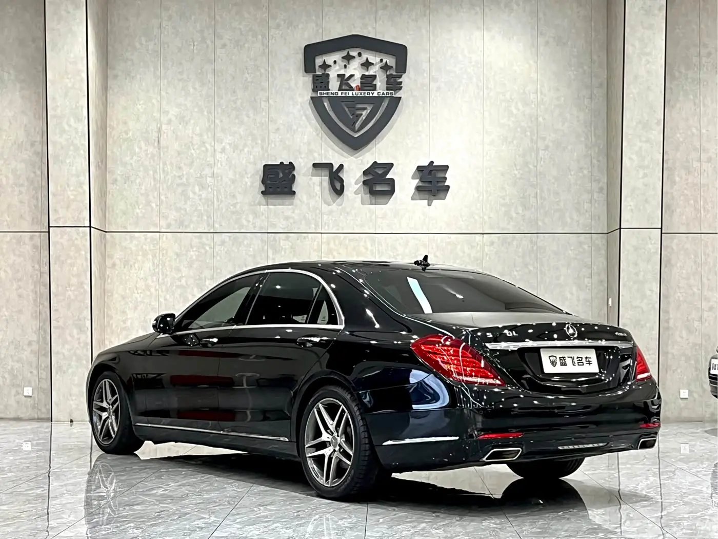 Mercedes-Benz S-Class 2014 — Photo 5/20
