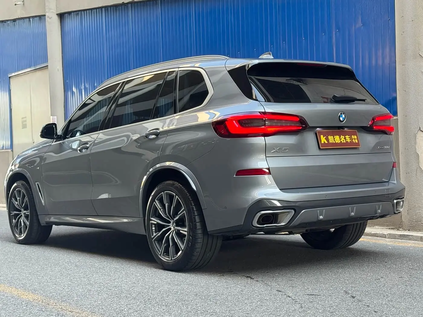 BMW X5 2023 — Photo 9/20