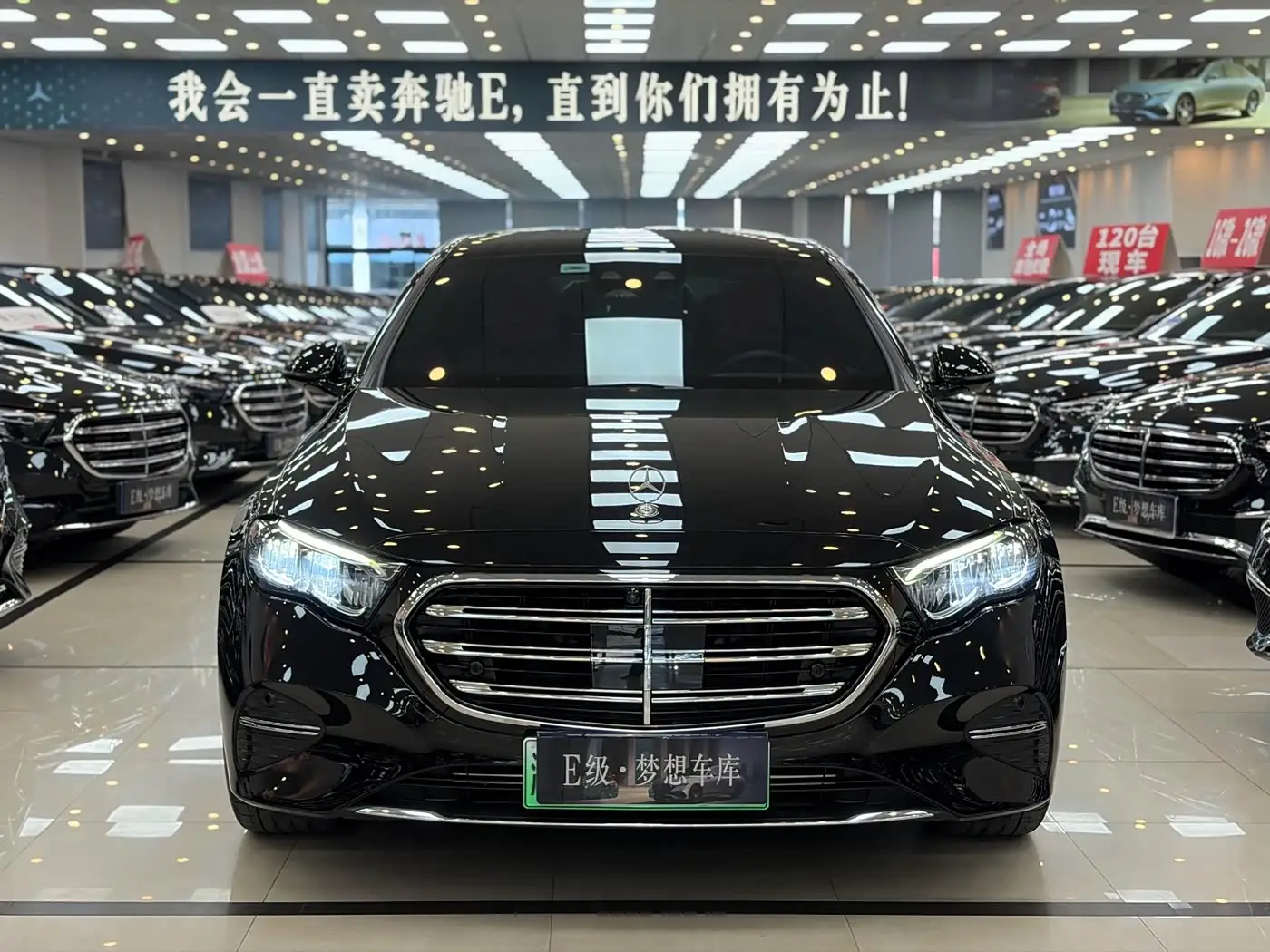 Mercedes-Benz E-Class New Energy, 2025