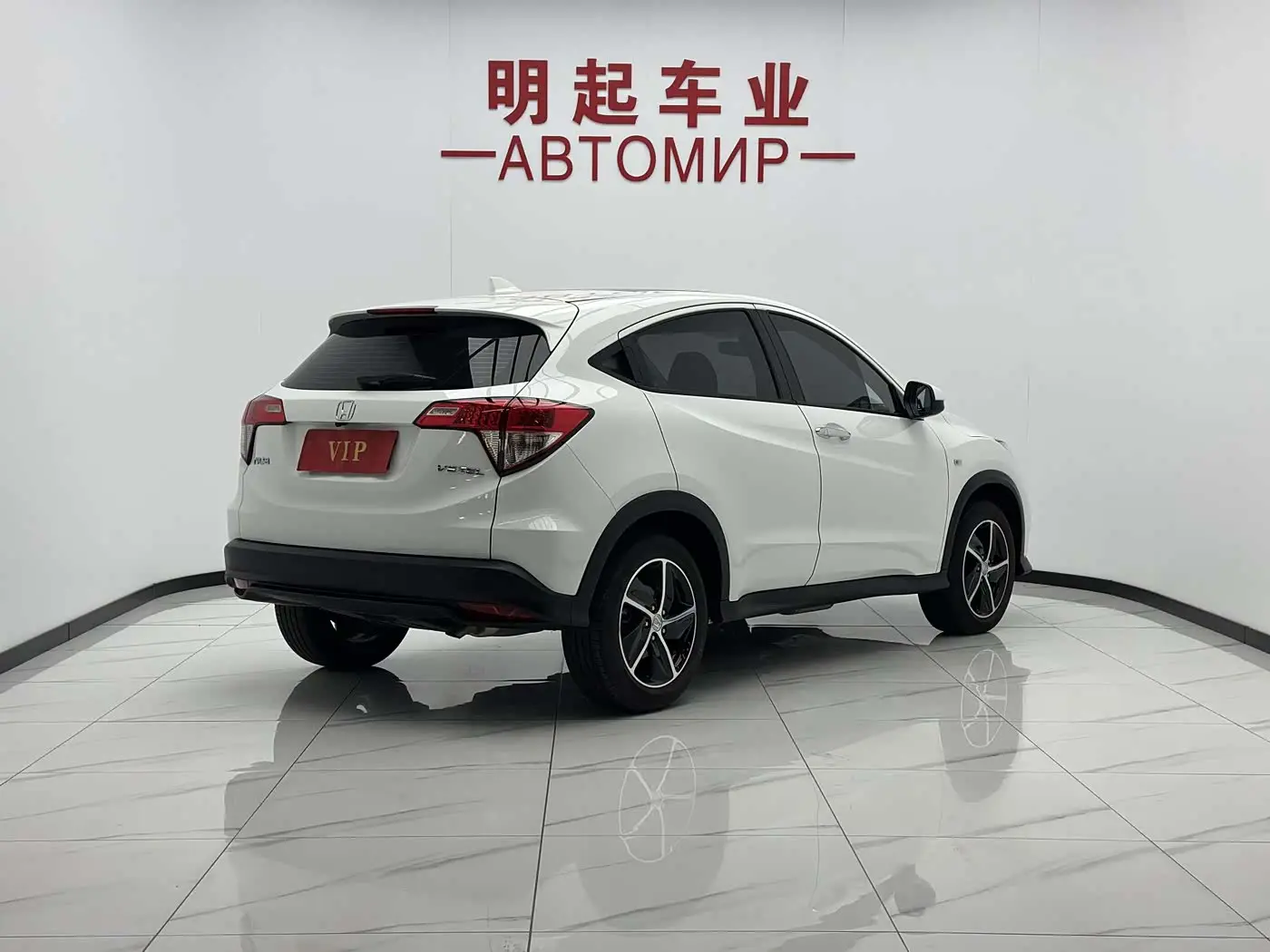 Honda Vezel 2022 — Şəkil 8/16