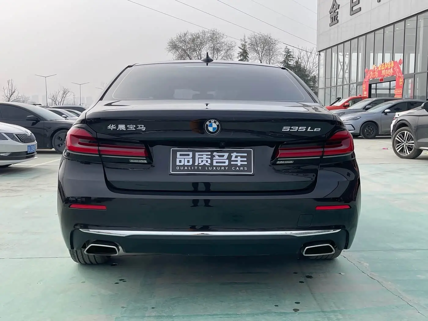BMW 5 Series New Energy 2021 — Photo 15/16