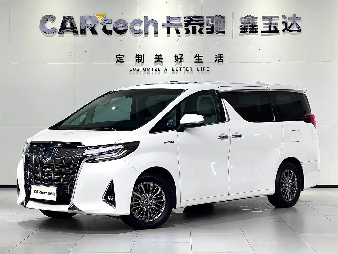 Toyota Alphard 2023 — Photo 1/20