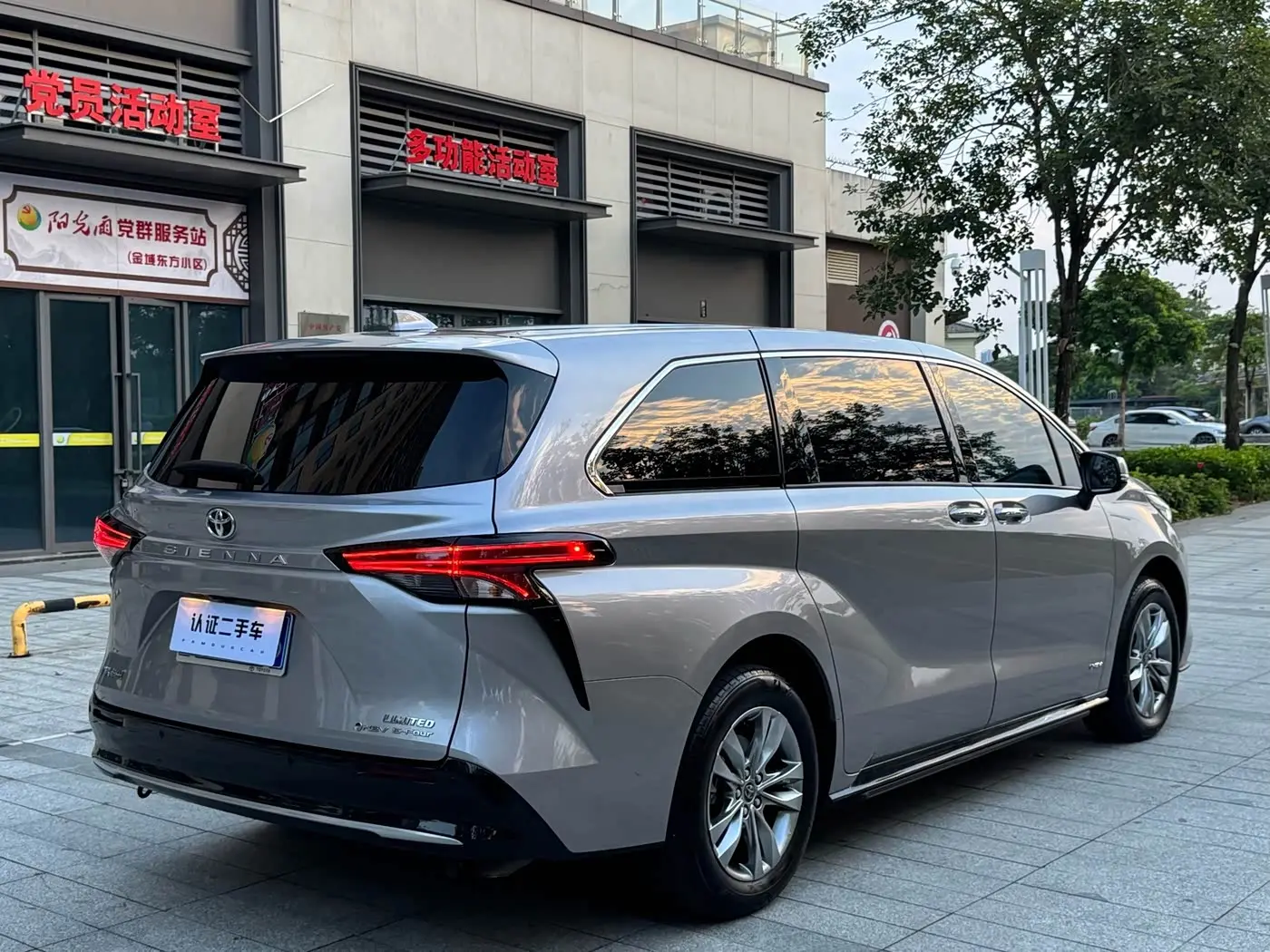 Toyota Sienna 2025 — Photo 11/14