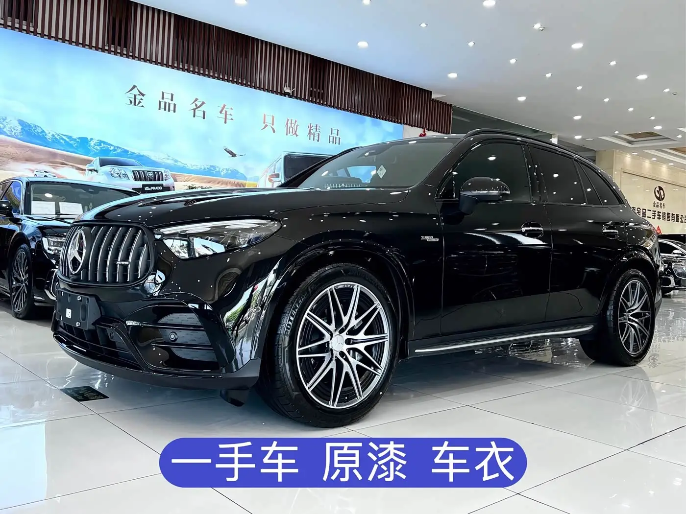 Mercedes-Benz GLC AMG, 2025