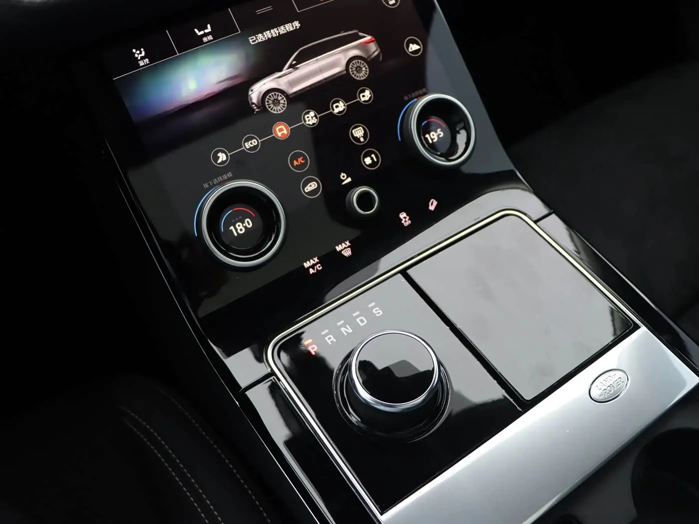 Land Rover Range Rover Velar 2021 — Photo 19/20