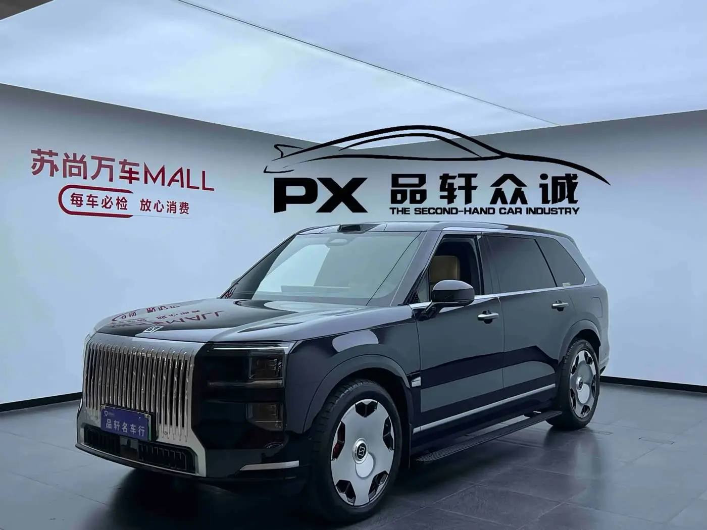ZEEKR 9X, 2026