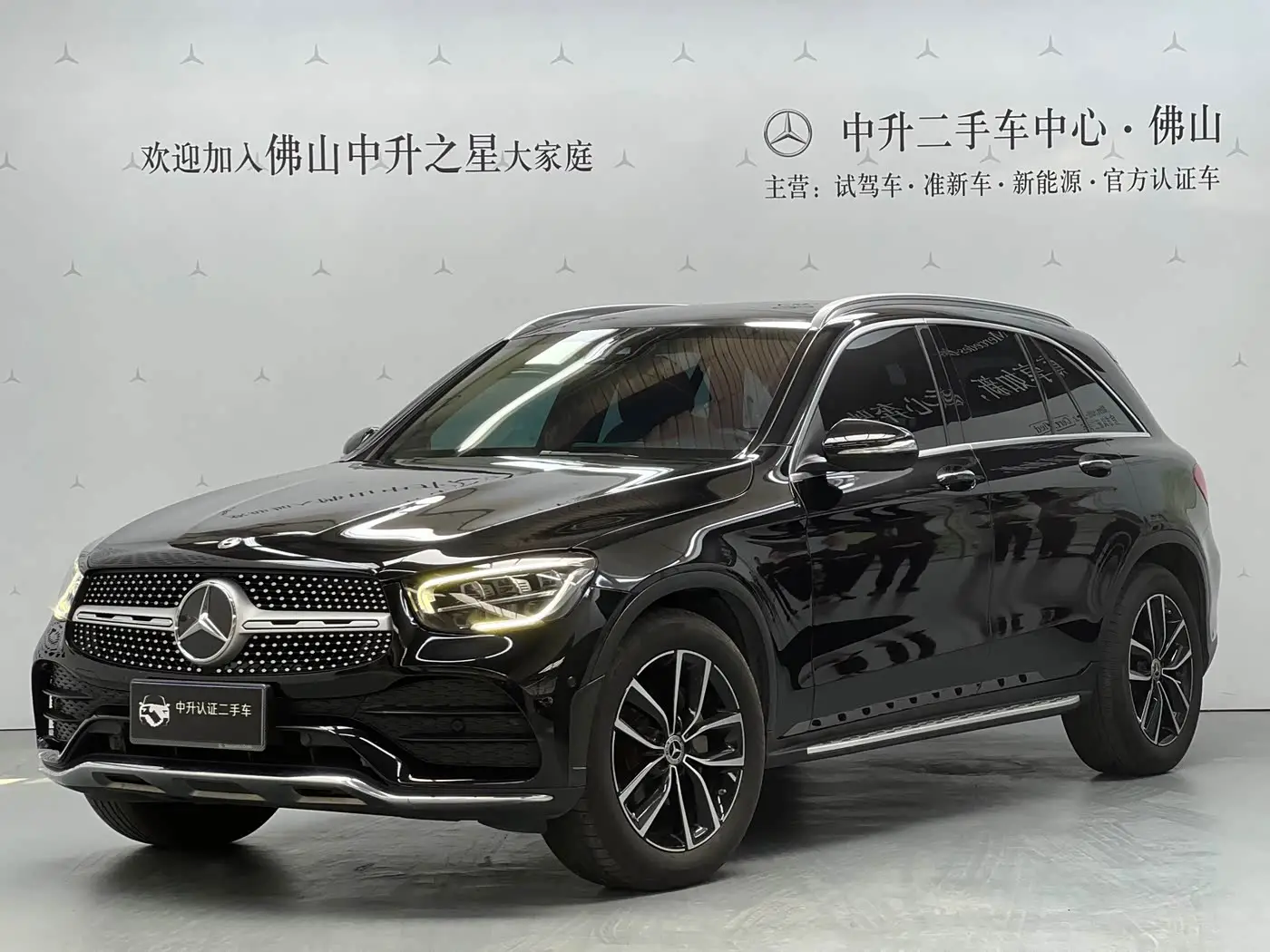 Mercedes-Benz GLC, 2020