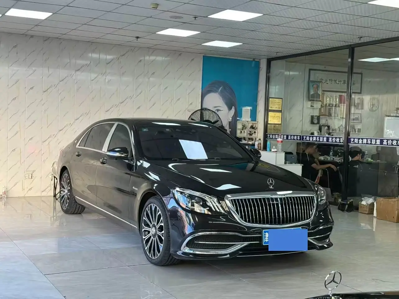 Mercedes-Benz Maybach S-Class 2020 — Photo 3/9
