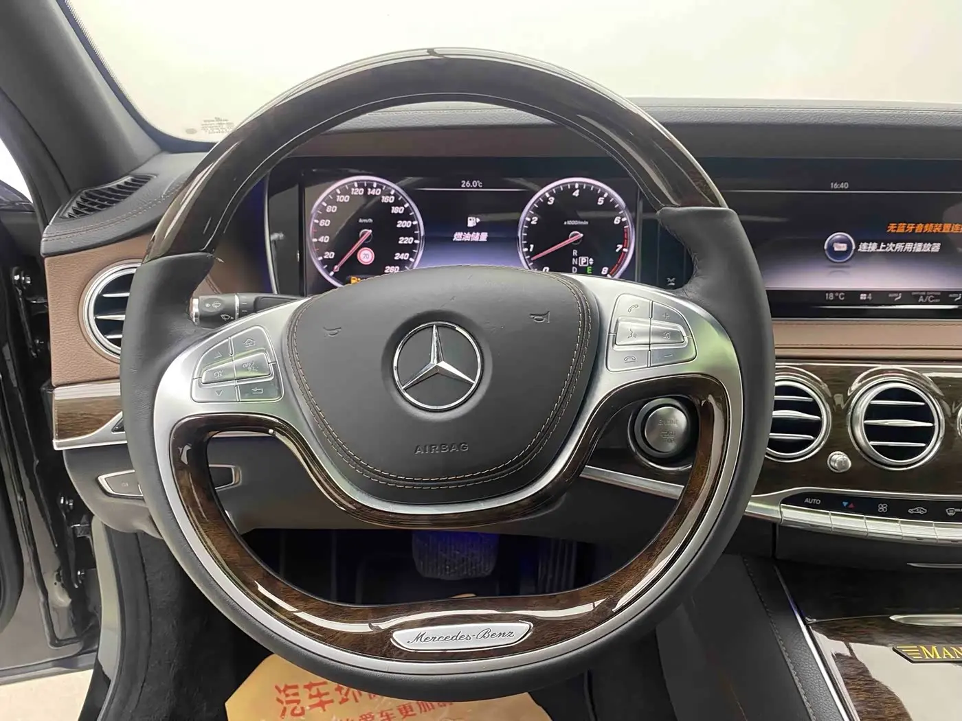 Mercedes-Benz S-Class 2015 — Фото 4/15