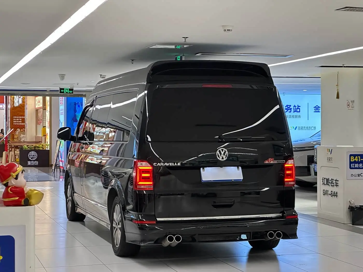 Volkswagen Caravelle 2020 — Photo 7/16