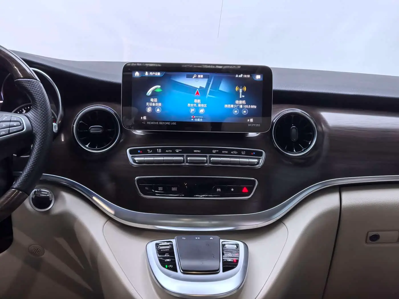 Mercedes-Benz V-Class 2023 — Photo 16/20
