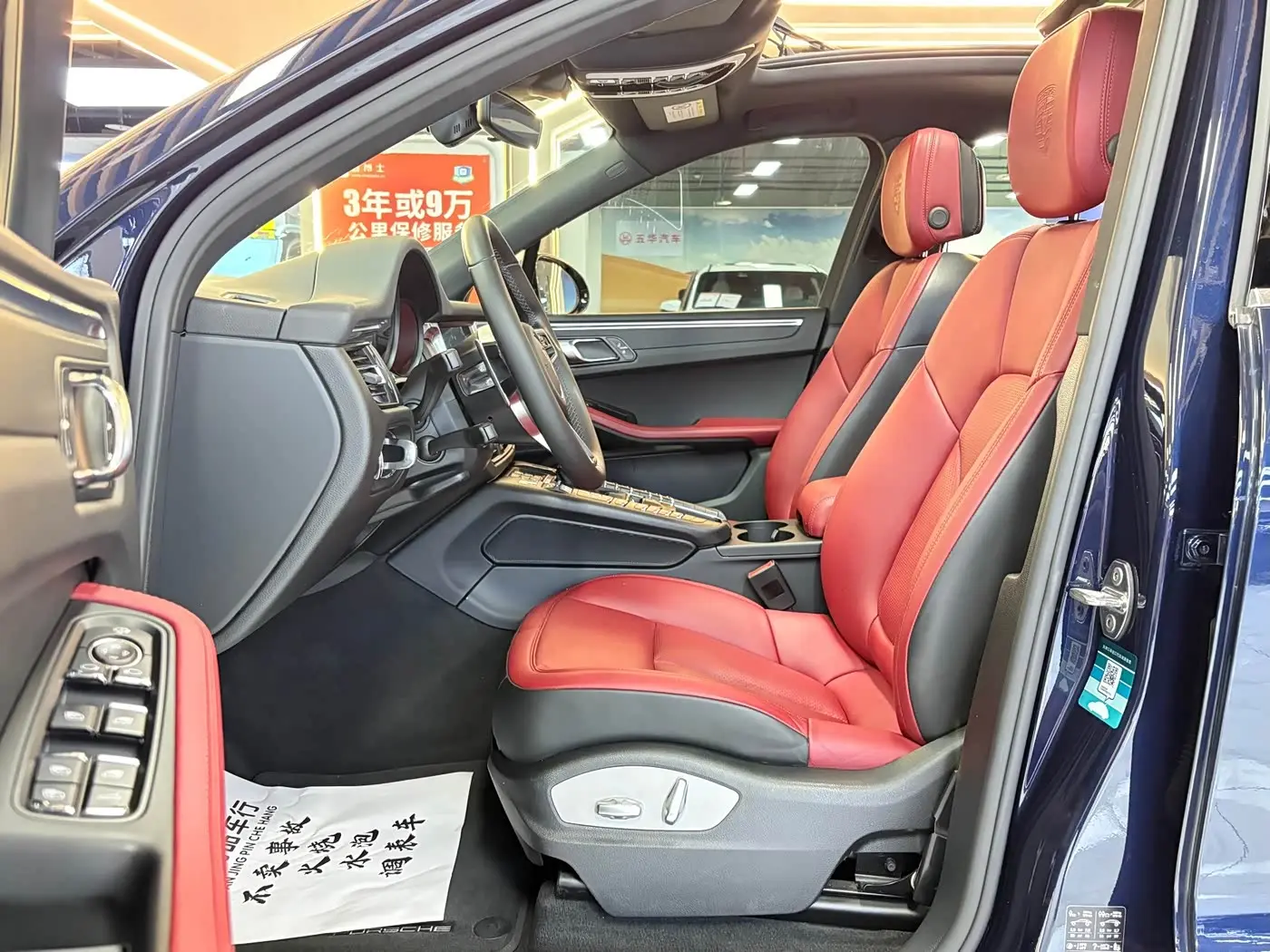 Porsche Macan 2019 — Photo 9/20