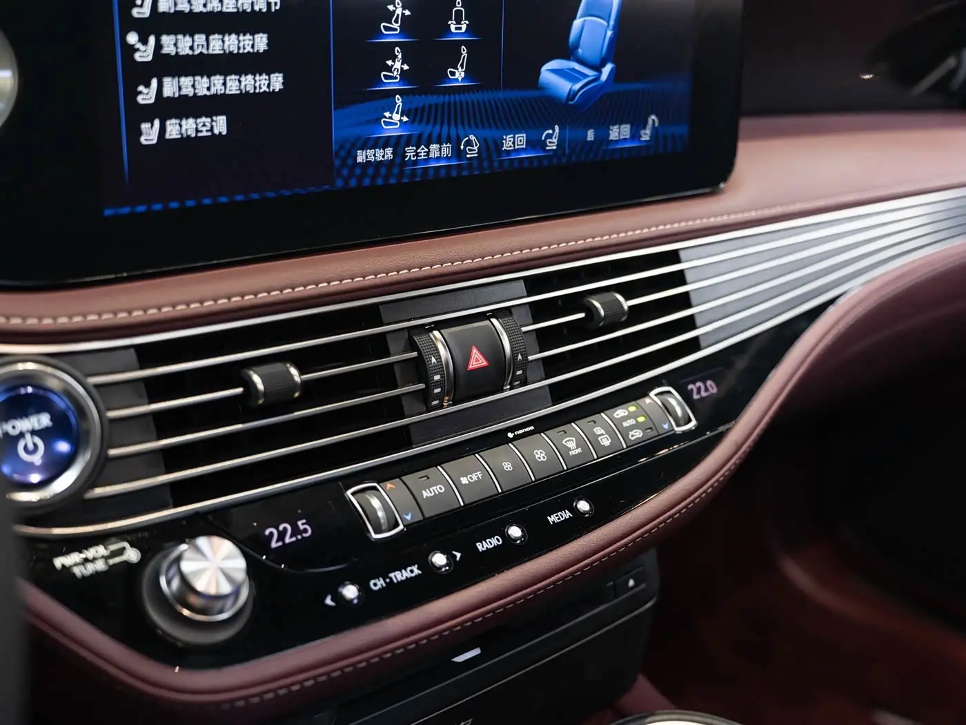 Lexus LS 2021 — Şəkil 17/20