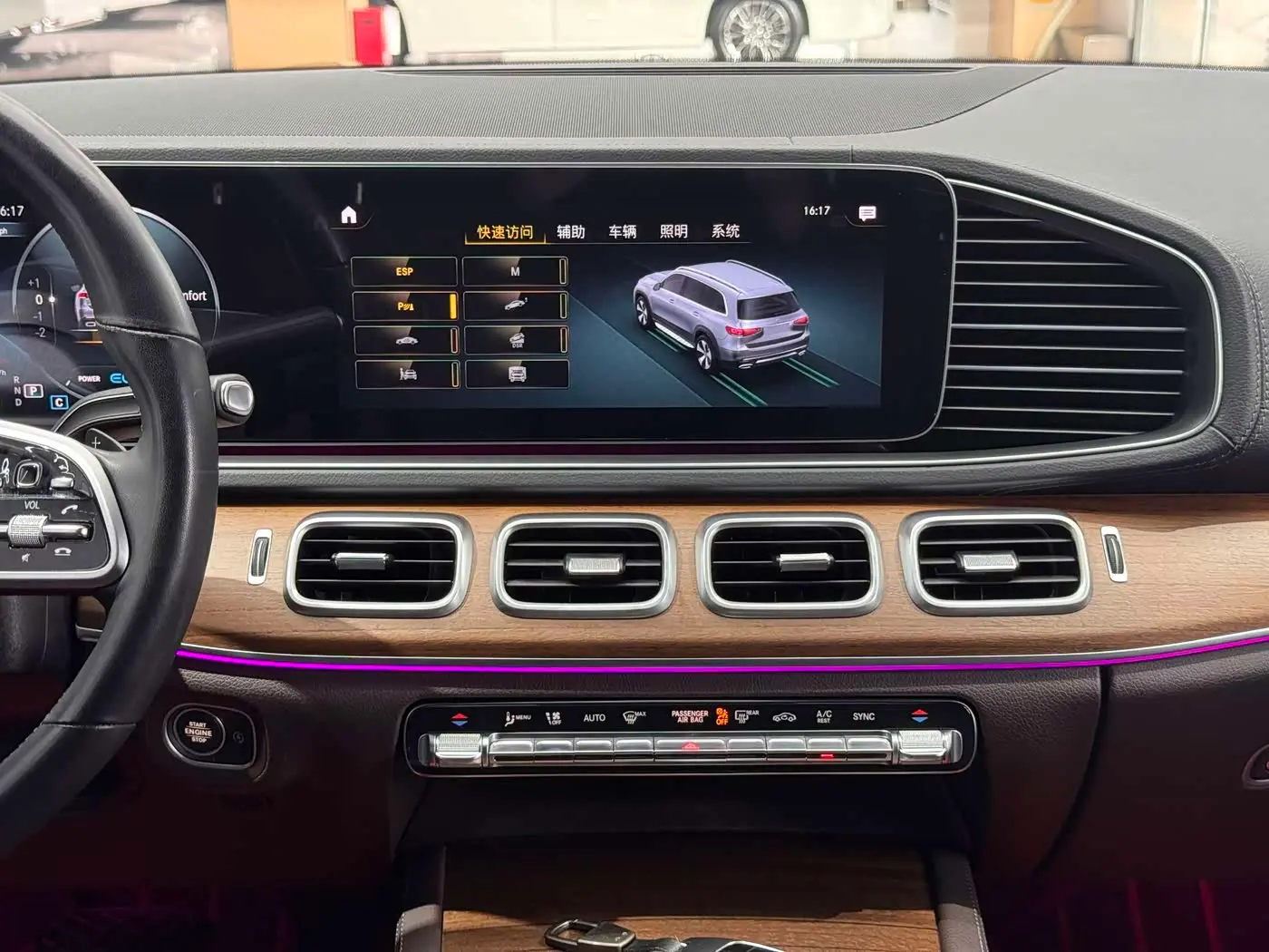 Mercedes-Benz GLS 2023 — Photo 19/20