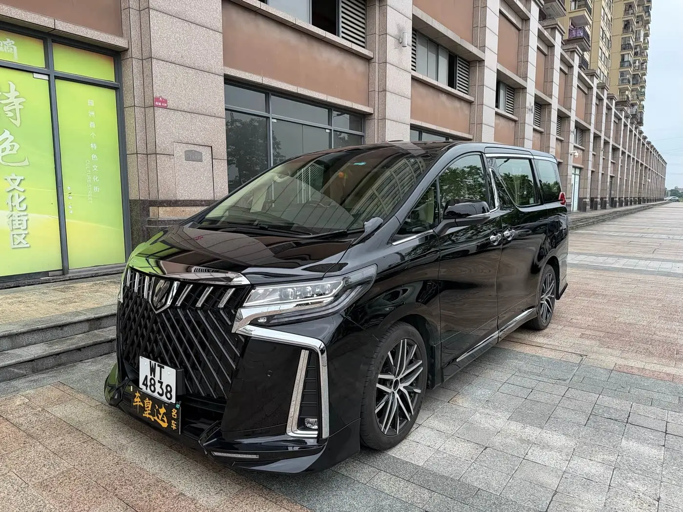 Toyota Alphard 2016 — Фото 1/8