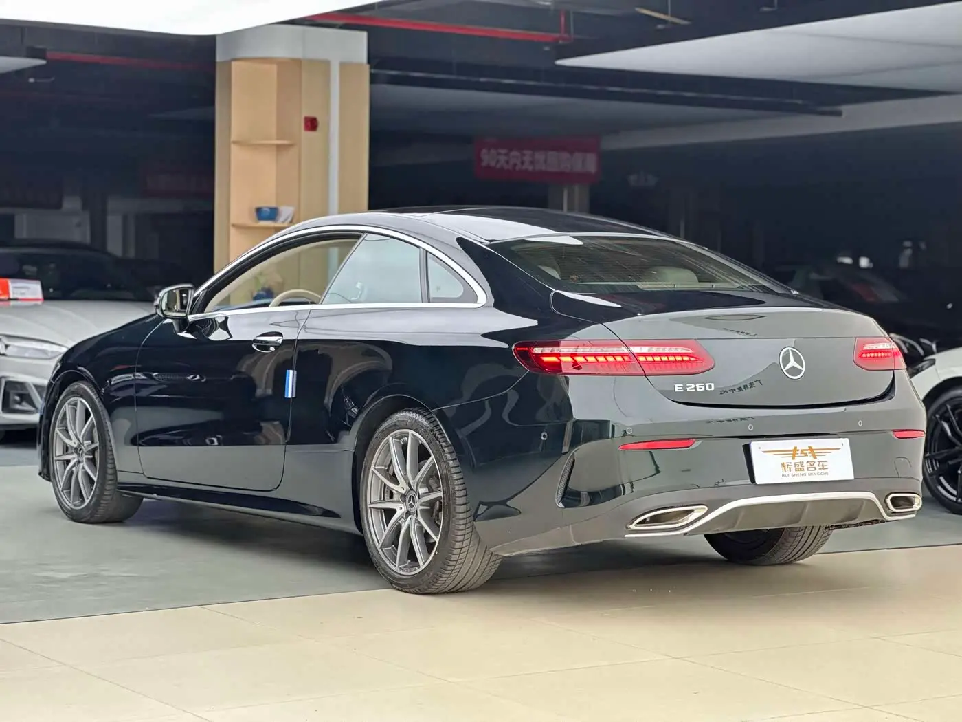 Mercedes-Benz E-Class 2023 — Photo 3/9