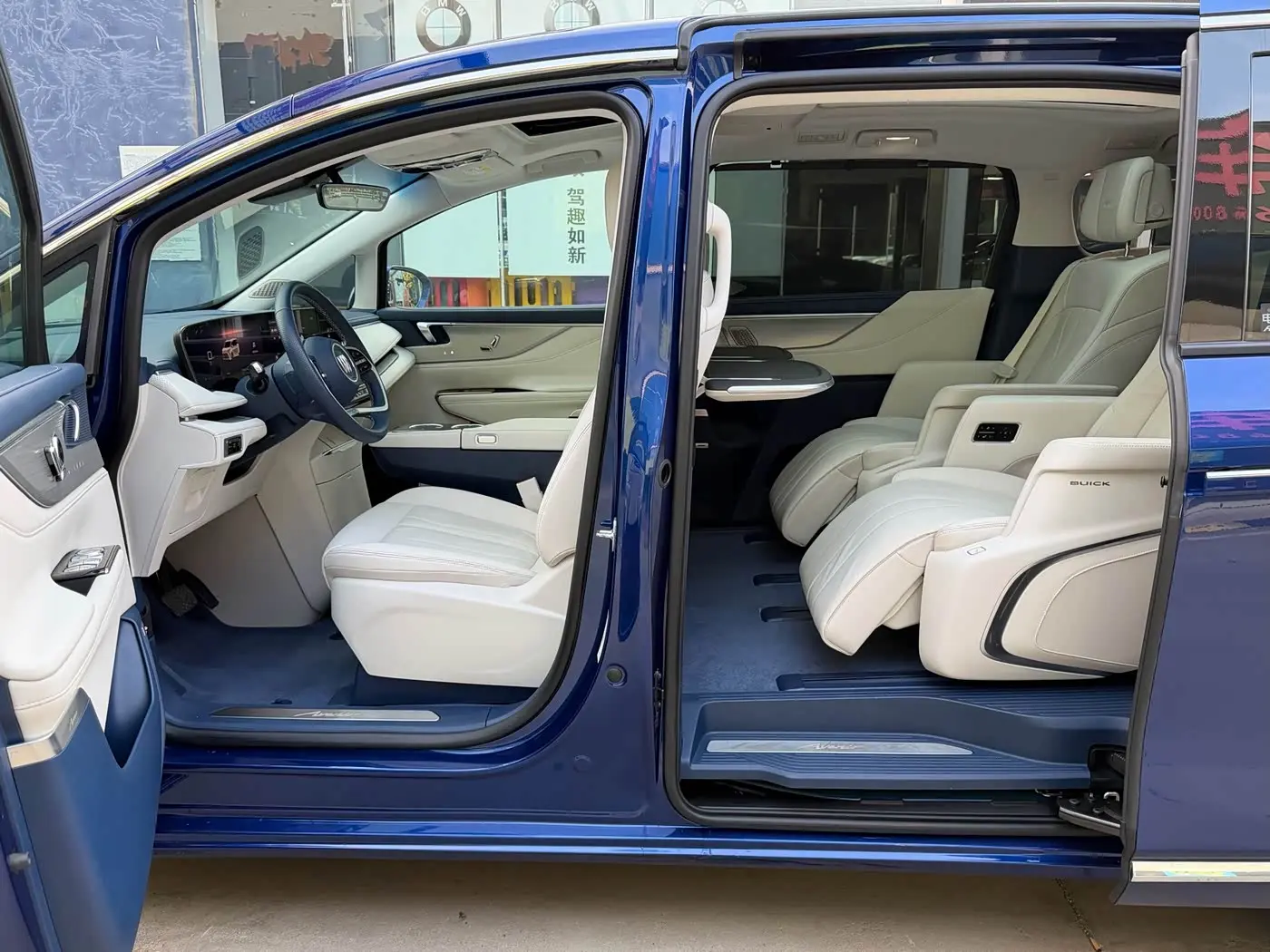 Buick GL8 New Energy 2026 — Photo 10/20