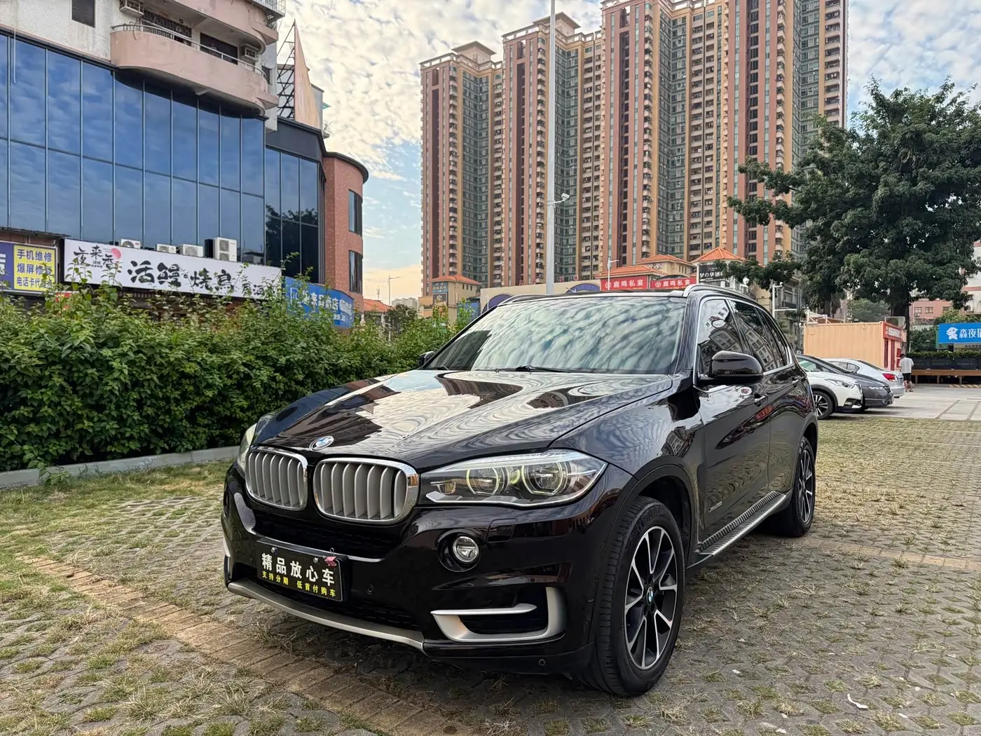 BMW X5 2014 — Photo 1/20