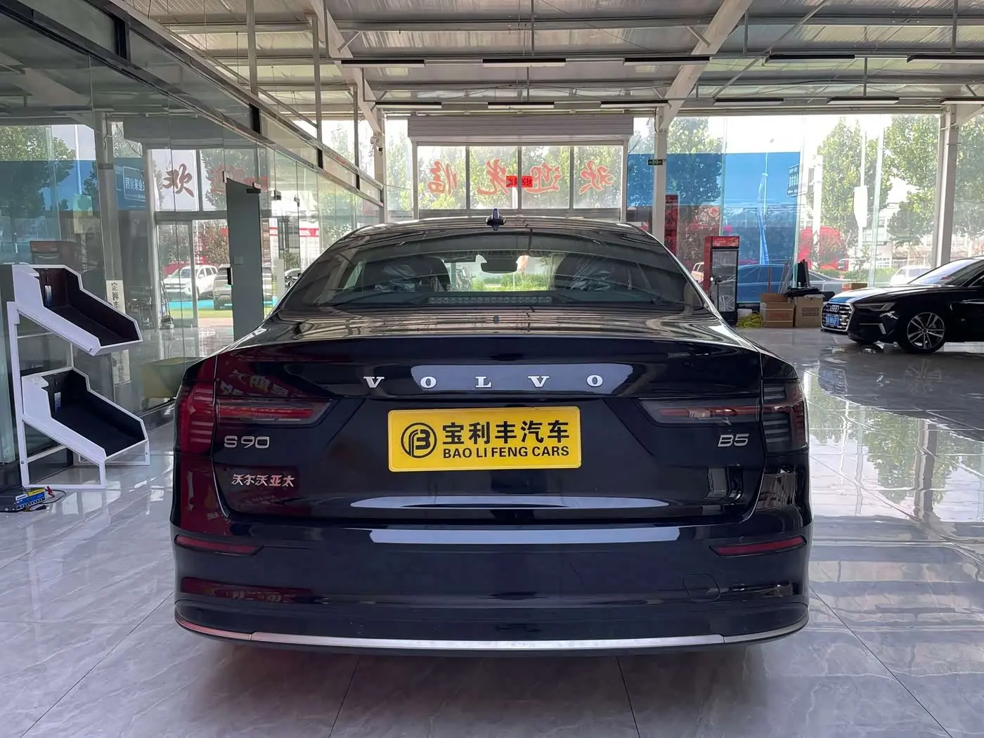 Volvo S90 2026 — Photo 7/20