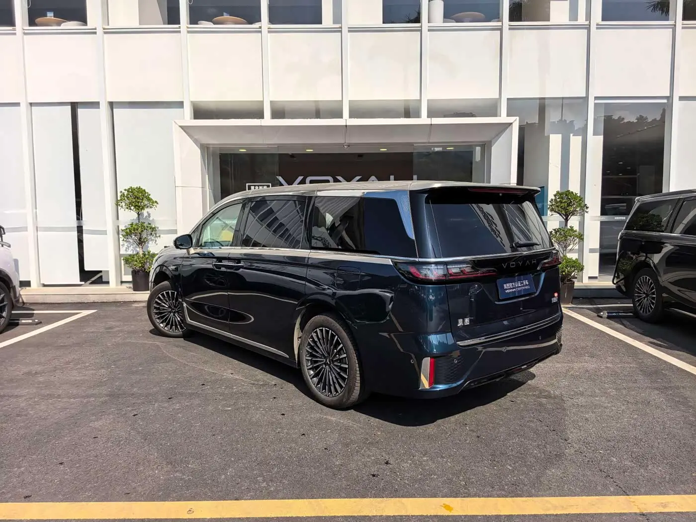 Voyah Auto Voyah Dreamer 2025 — Şəkil 5/20