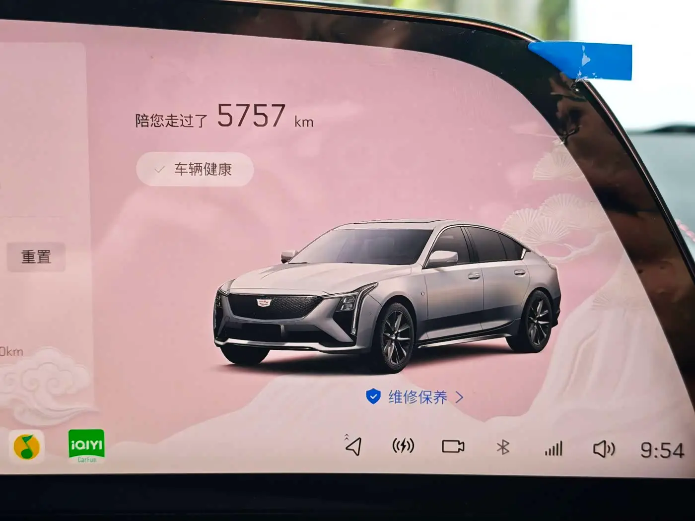 Cadillac CT5 2025 — Şəkil 14/20