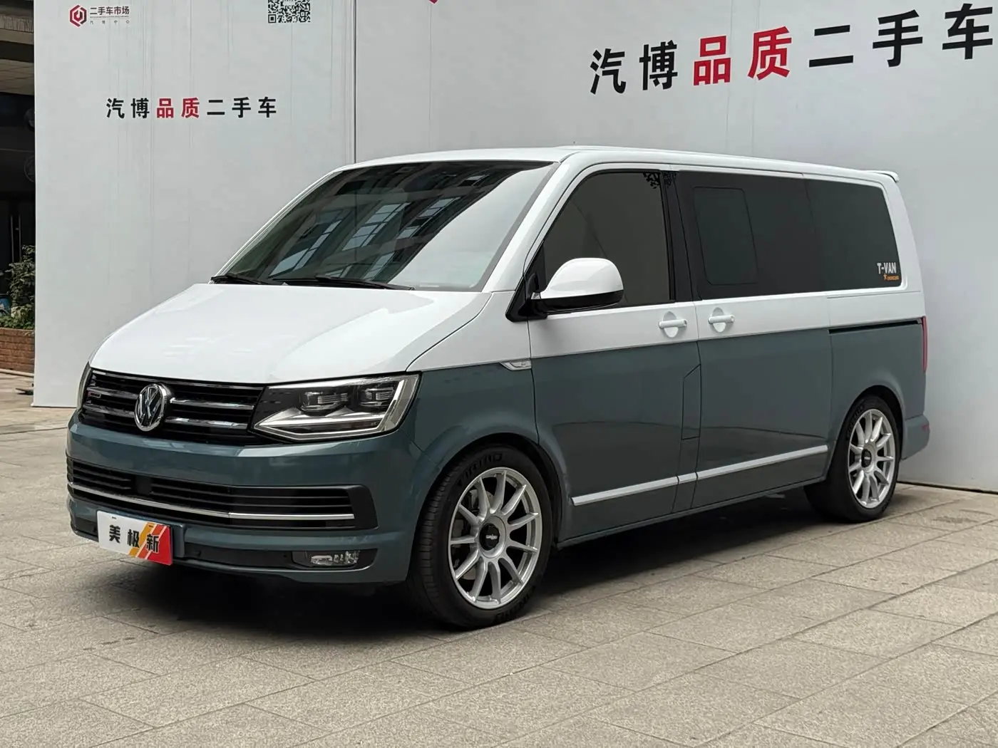 Volkswagen Multivan 2017 — Фото 2/20